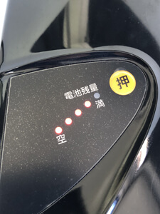 バッテリー 充電