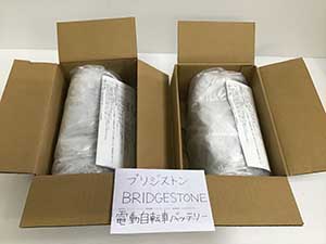 ブリジストン BRIDGESTONE 電動自転車バッテリー 梱包