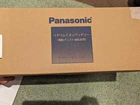 Panasonic バッテリー NKY580B02 新品