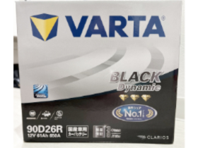 VARTA ブラック ダイナミック バッテリー 90D26R 新品